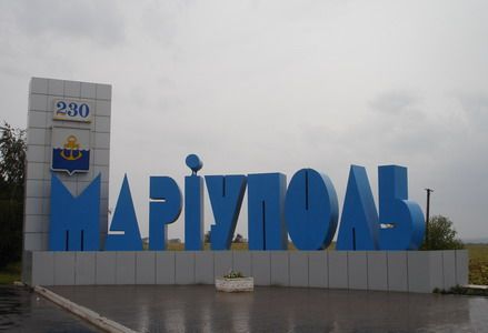 Донецк-Мариуполь