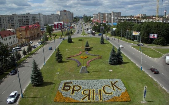 Брянск - Донецк
